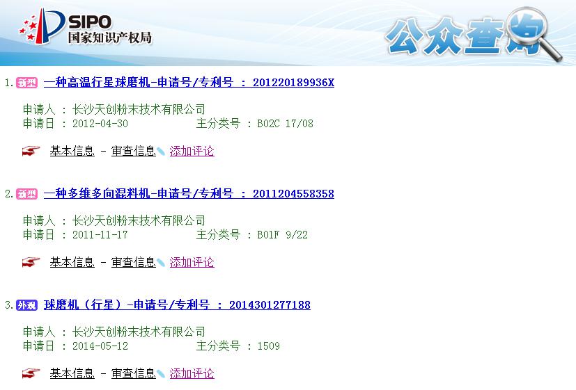 �섓������ԃ