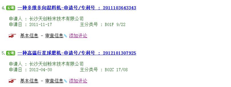 �섓������ԃ