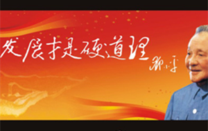 �Lɳ�섓��ĩ����ĥ�C�İlչʷ