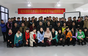 ����ʽĥ�C(j��)�S���섓(chu��ng)2014��ȿ��Y(ji��)���ô���e��