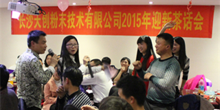 �Lɳ�섓(chu��ng)��ĩ���g(sh��)��˾2015ӭ�²�Ԓ��